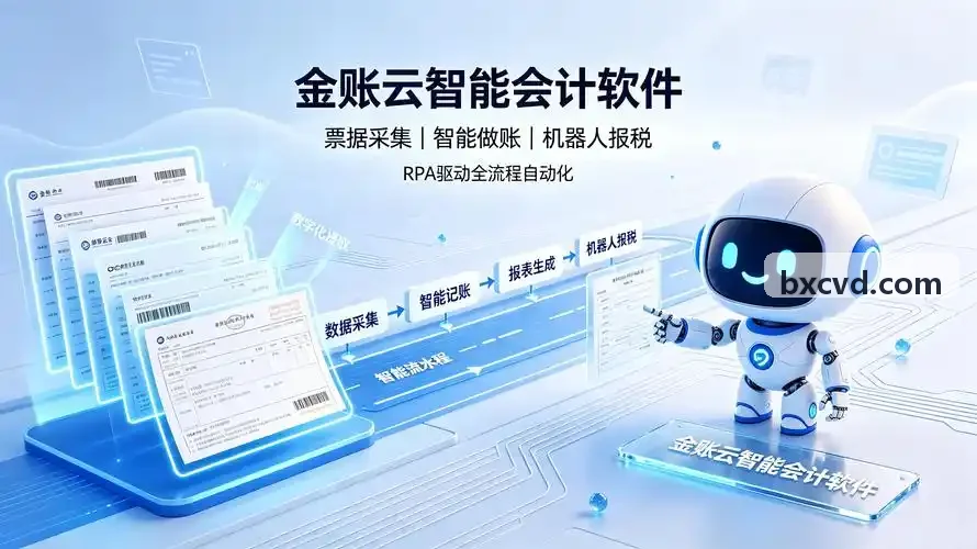 J9集团(china)公司官网特许经营准入审核现场