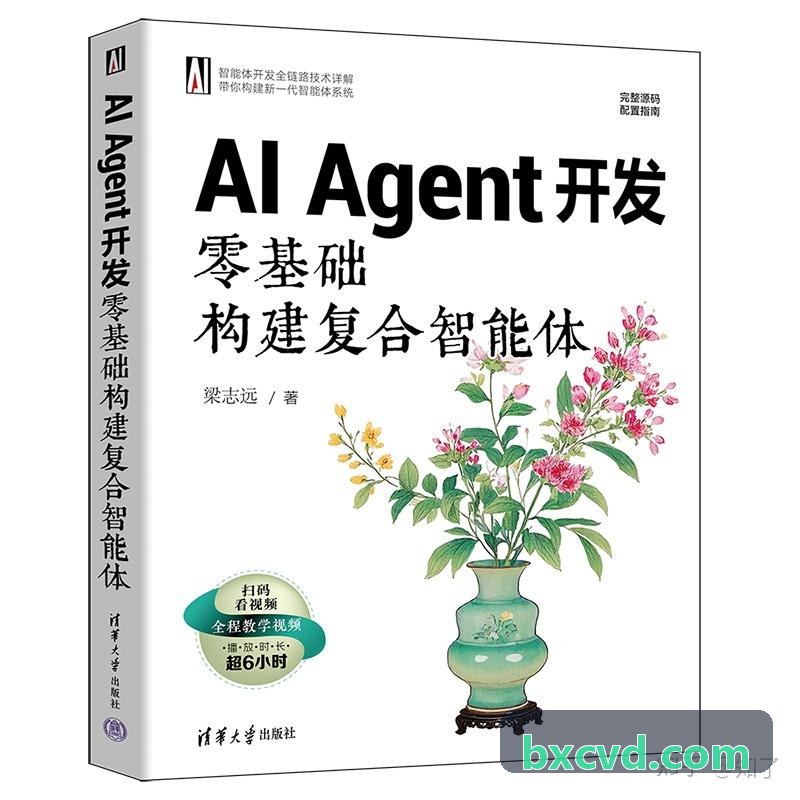 智慧零售与社区生鲜加盟便利店